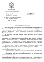 File 001