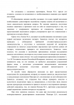 1788544115361