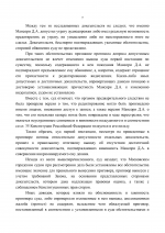 1788544230577
