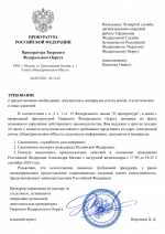 File 001