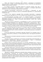 605876d63939c3b1cf4a3858fff19a9f 1