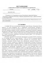  04  2130 1 1