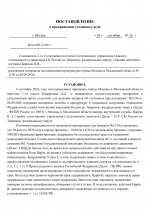   04  2130 1 1