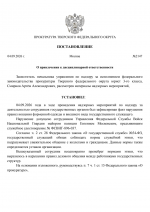 1788554321916