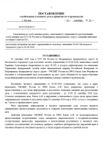 1788557456269