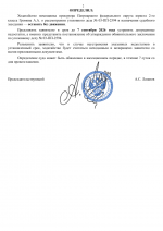 File 002 File 002