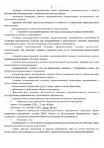   2026 09 05 135345