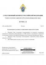  RMRP         5 
