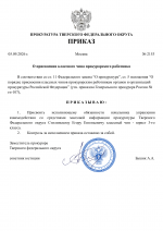Copy of     8 1
