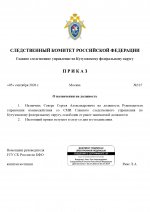  RMRP        page 0001