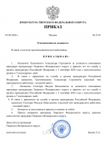 Copy of     9 1