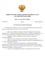 File 001