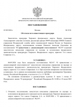 Copy of     12 1