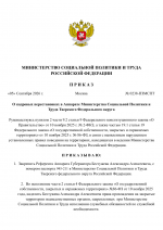 File 001