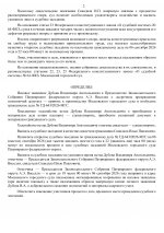 B85d31f3bff3df697d77e285cfa78ad4 1