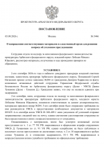 1788610589202