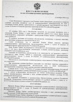 Scan p1 220dpi 1