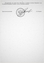 Scan p2 220dpi