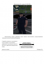 1788617661824