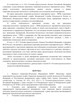 Снимок экрана 2026-09-05 174041.png
