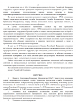 Снимок экрана 2026-09-05 174407.png