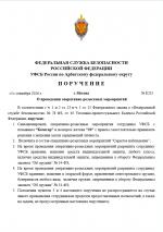   2026 09 05 181039