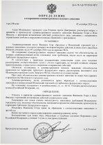 Scan p1 220dpi 2