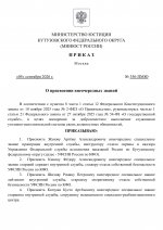 1788624062722