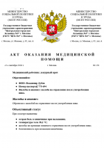 Снимок экрана 2026-09-05 204350.png