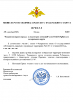 1788631221470