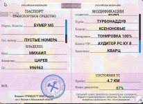 {9C4F3652-EE55-47AD-AC20-AA4405A1C9C8}.png