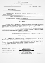1788632036730