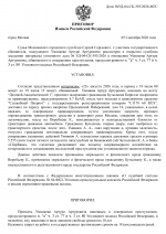 1788637480420