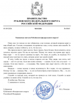 File 001