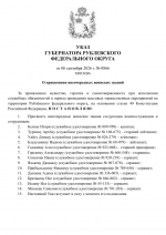 File 001
