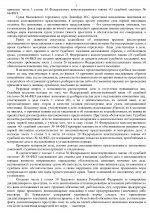  213    Google  page 0002