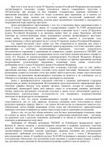 213    Google  page 0003