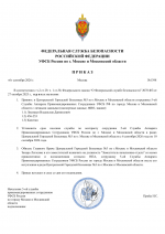 File 0011