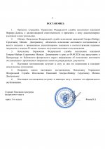   1  1