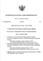   2026 09 06 105144