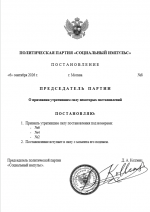   2026 09 06 105929