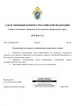 RMRP         1 