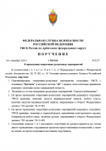   2026 09 06 124426