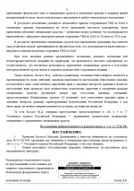1788689205968