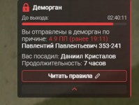   2026 09 06 143630