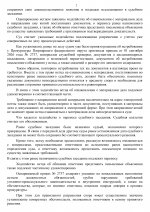 2 page 0002 2 page 0002