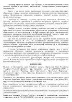 2 page 0003 2 page 0003