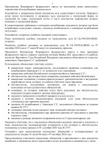 2 page 0004 2 page 0004