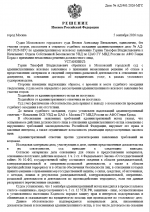 1788696703467