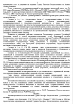 1788696706376